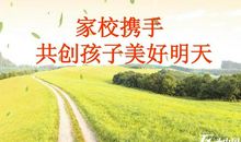 明天的美好_650字