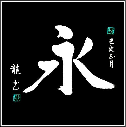 “渐进”法_1200字
