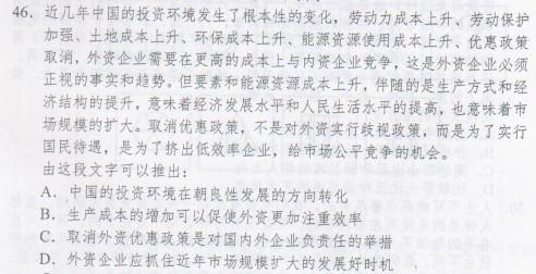 刘伟田：“哦。”他说他坐在地上，舔他的脚。