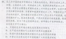 （第三章） 紫莹你站住_250字