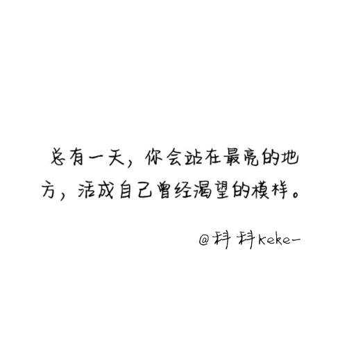 短而永恒的_2000字