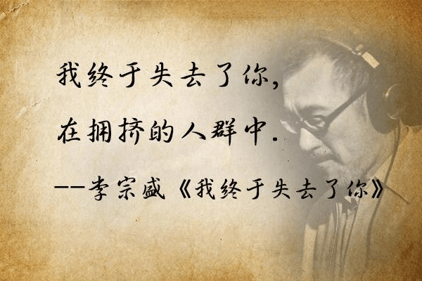 我们输了什么？ _400字