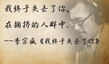 我们到底失去了什么_400字