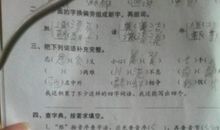 火的秘密（二十六）麻烦_600字