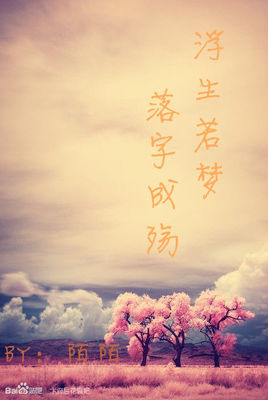 浮动梦想_650字