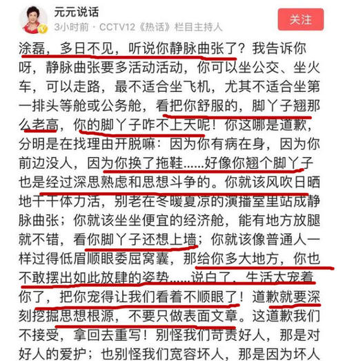 媛媛的第二天_150字