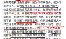 元元的第二天_150字