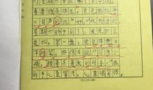 三年级写景作文：外婆家的的灯_550字