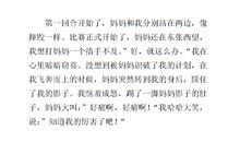 三年级写景作文：秋游梅龙湖_350字