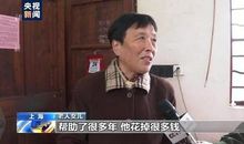 关于雷锋的作文：庐山上的“小雷锋”_1200字