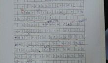 三年级写景作文：大自然之美_400字