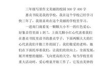 三年级写景作文：云彩_350字