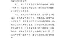 三年级写景作文：爬航坞山_500字