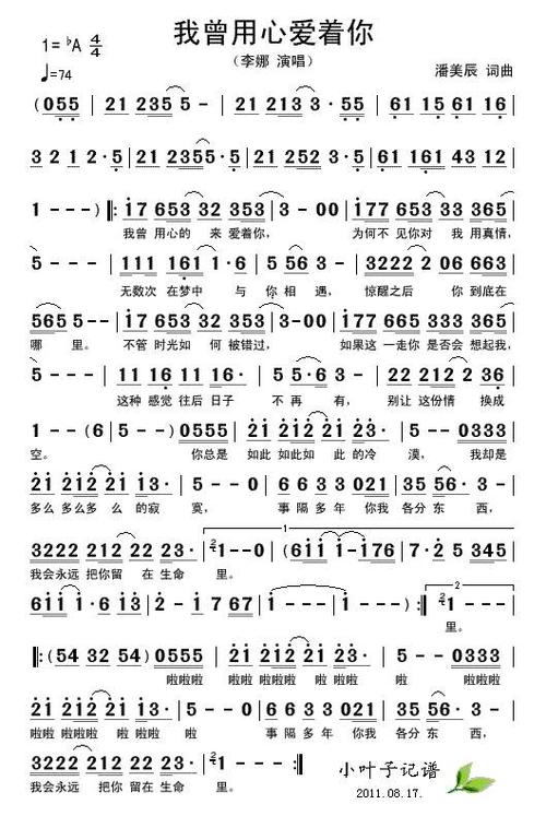 一本书给我_1200字