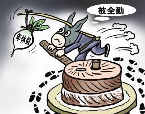 
这个故事告诉大家，不要深入开放，浪费时间在不可能实施或不存在的情况下。