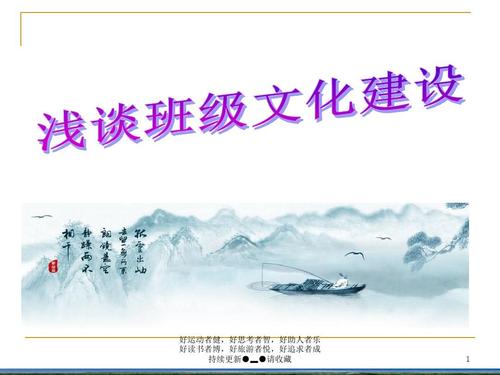 谈论文明_600字