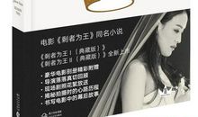 林落落传之于氏风波_1200字