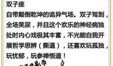 双子座之童心蛋糕师（第五章）说服家人！_200字