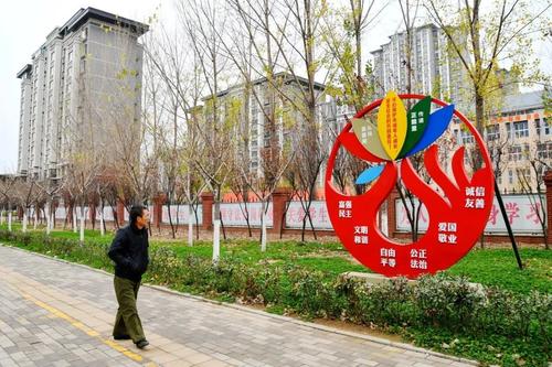 礼仪在_1000字周围