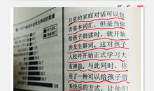 我能给你们带来什么_1200字