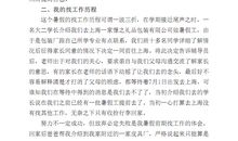 2018年药品销售实习报告总结范文（一）