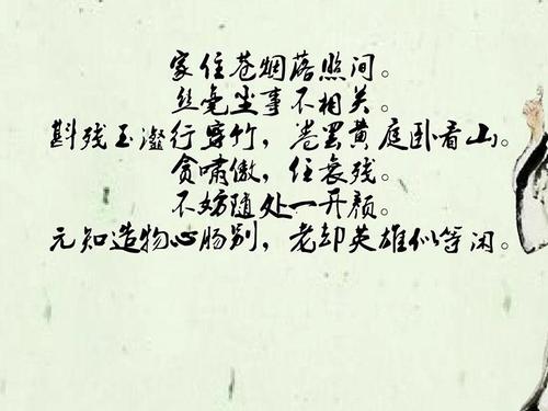 在世界下_550字