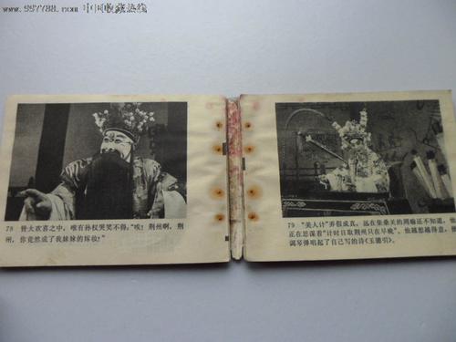 幸运的是，她已经死了，皇帝获得了专利，她会给赵荣一名官方。这位官员真的是“3次遇见”以外的产品。