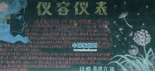 礼仪重要吗？ _600字