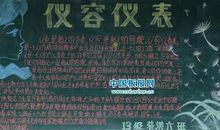 礼仪重要吗？_600字