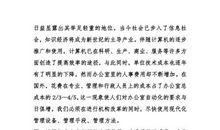 2018年驾驶实习报告总结（一）