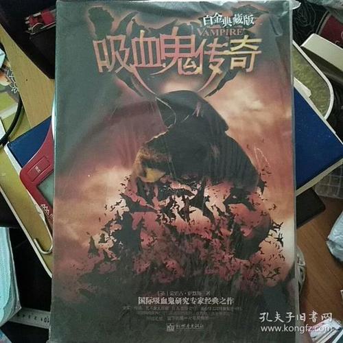 刘铮坐在北京，坐在马车上，他偷偷地呼吁叹息。事实上，这种遗产是他模仿皇帝的笔迹，玉瓶也藏着。至于皇帝的真实遗产，敢于去蜂窝？