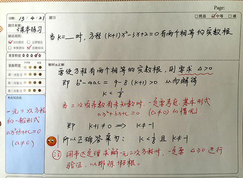 我的前两个生活_1000字