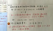 我的初二生活_1000字