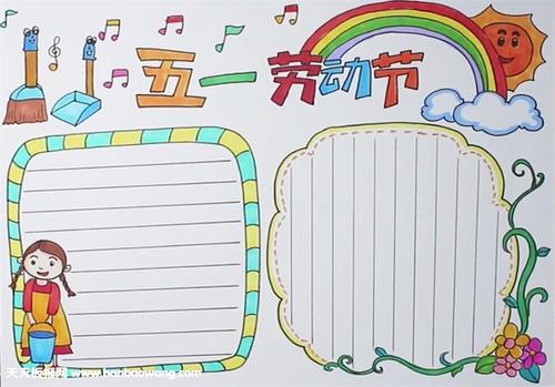 蓝左，笑_450字