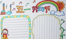 蓝小左，笑了_450字