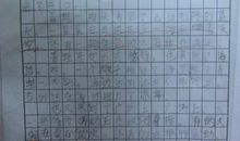 《坐井观天》续_250字