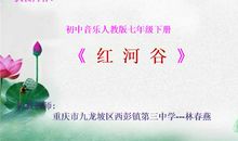 《红河谷》观后感_800字