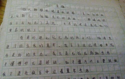 家庭形状_1500字