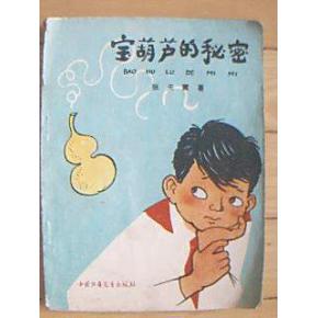 “宝鸡的秘诀”与观点_750字