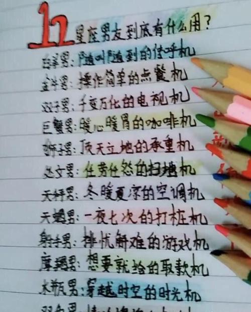 （第1章）不幸的不幸_550字
