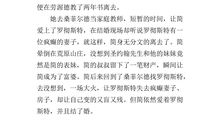 《简·爱》读后感_1200字