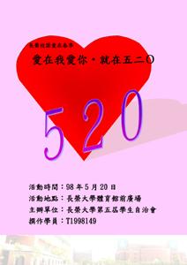 我爱你，春天_450字