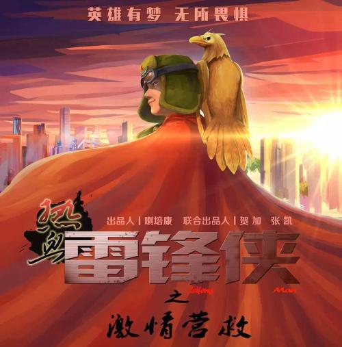 雷风电影产后感觉_1000字