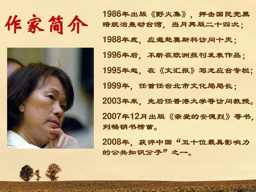 等待一生 - 阅读“交付”_800字