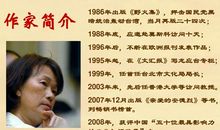 一生的等待 ---读《目送》有感_800字