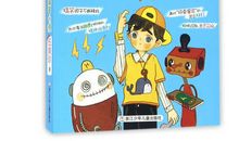 我的同学最可爱（想象小说）_3000字