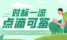 琪丝喵享（三）_900字