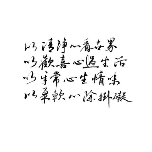 阅读“清华”的感觉_900字