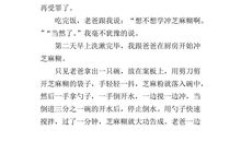 水月镜花（二）不羁_600字