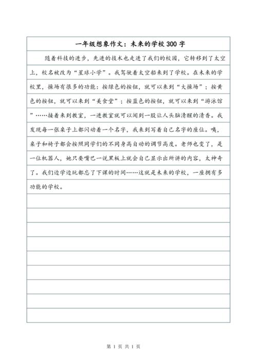 Tuls，从人群中挤出，在集团中喊叫：“我不知道卢阿拉！我没有与她的关系！请不要包围我！”每个人都听，我不感兴趣。它分散了。